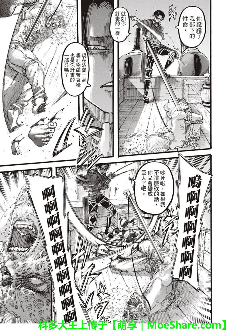 第113话