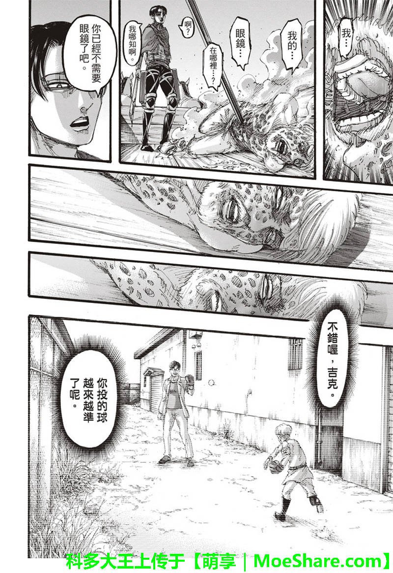 第113话