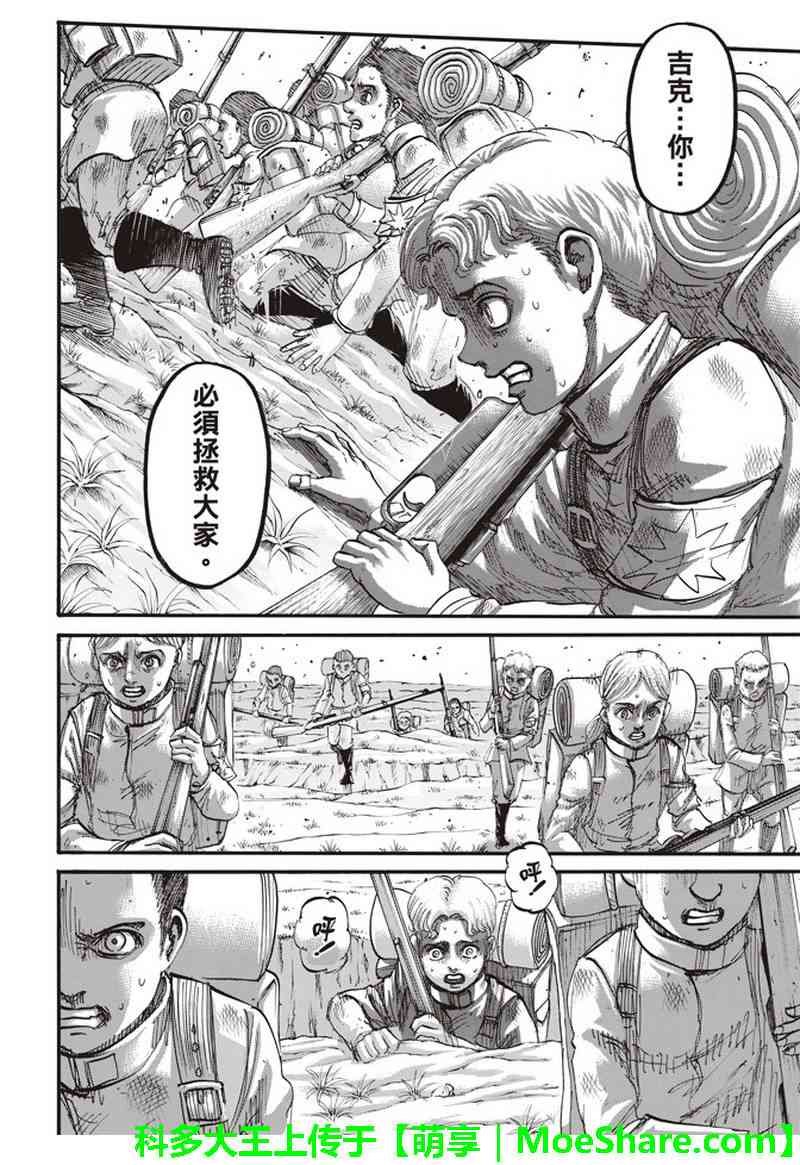 第114话