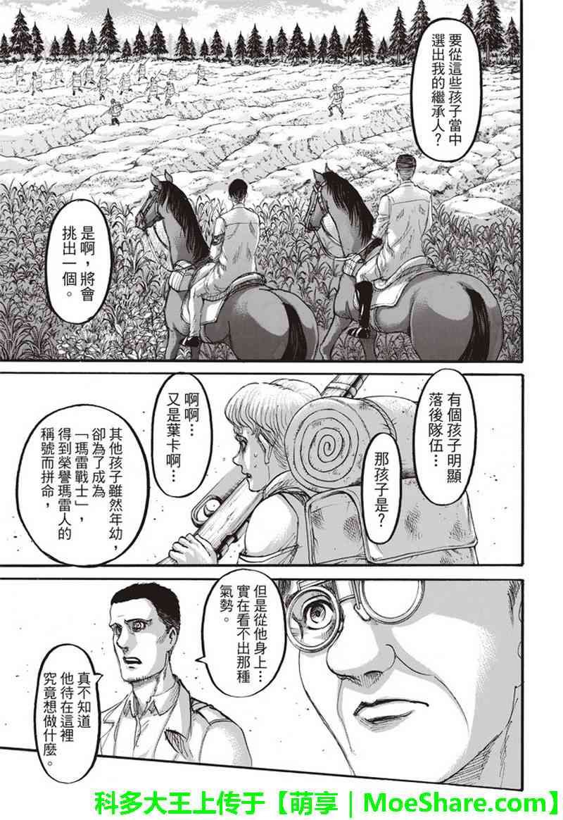 第114话
