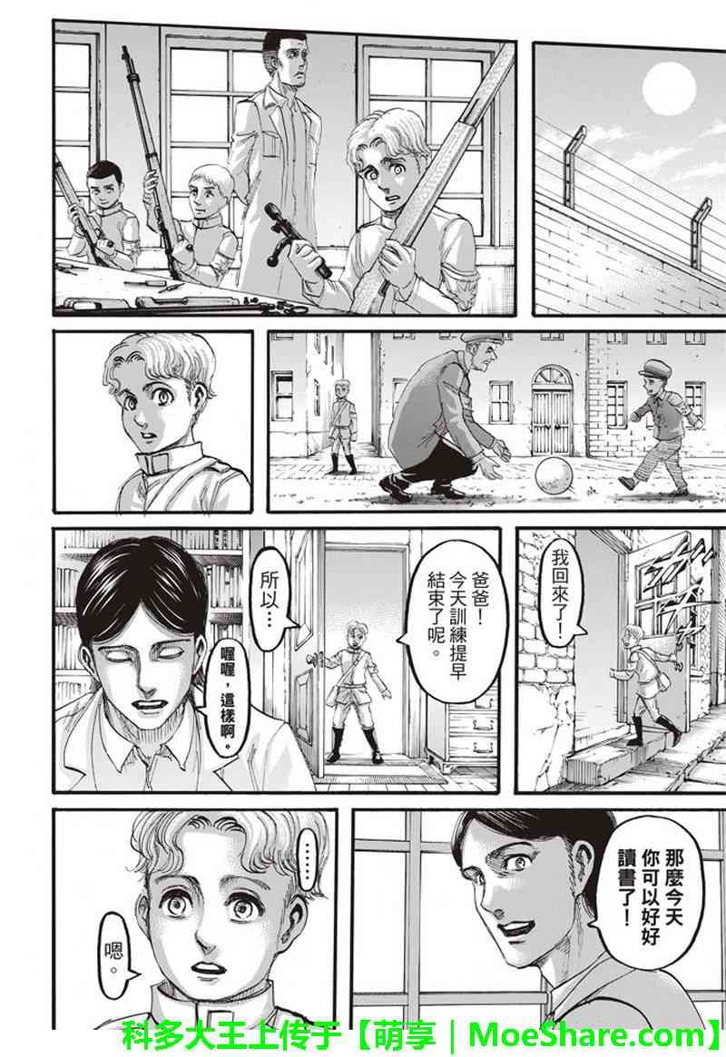 第114话