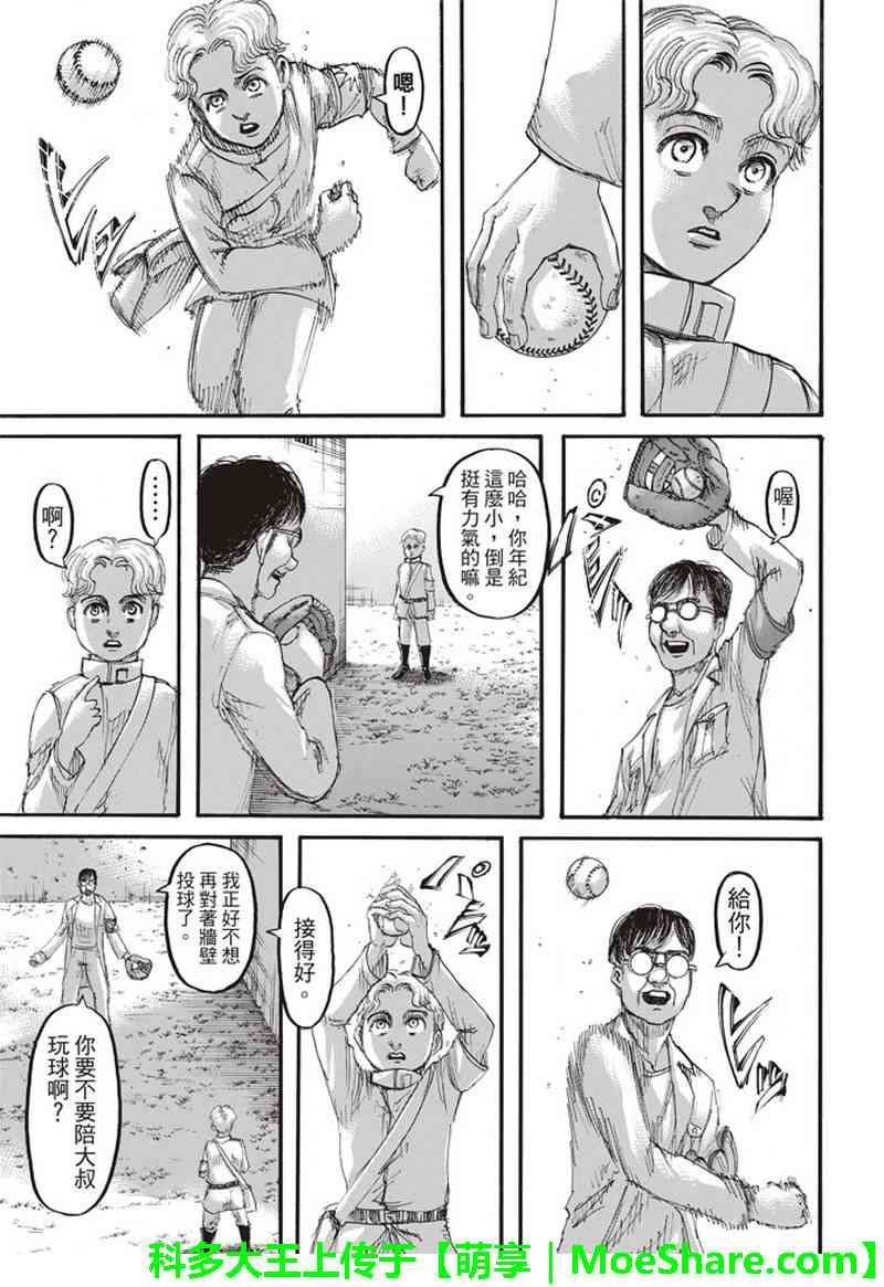 第114话