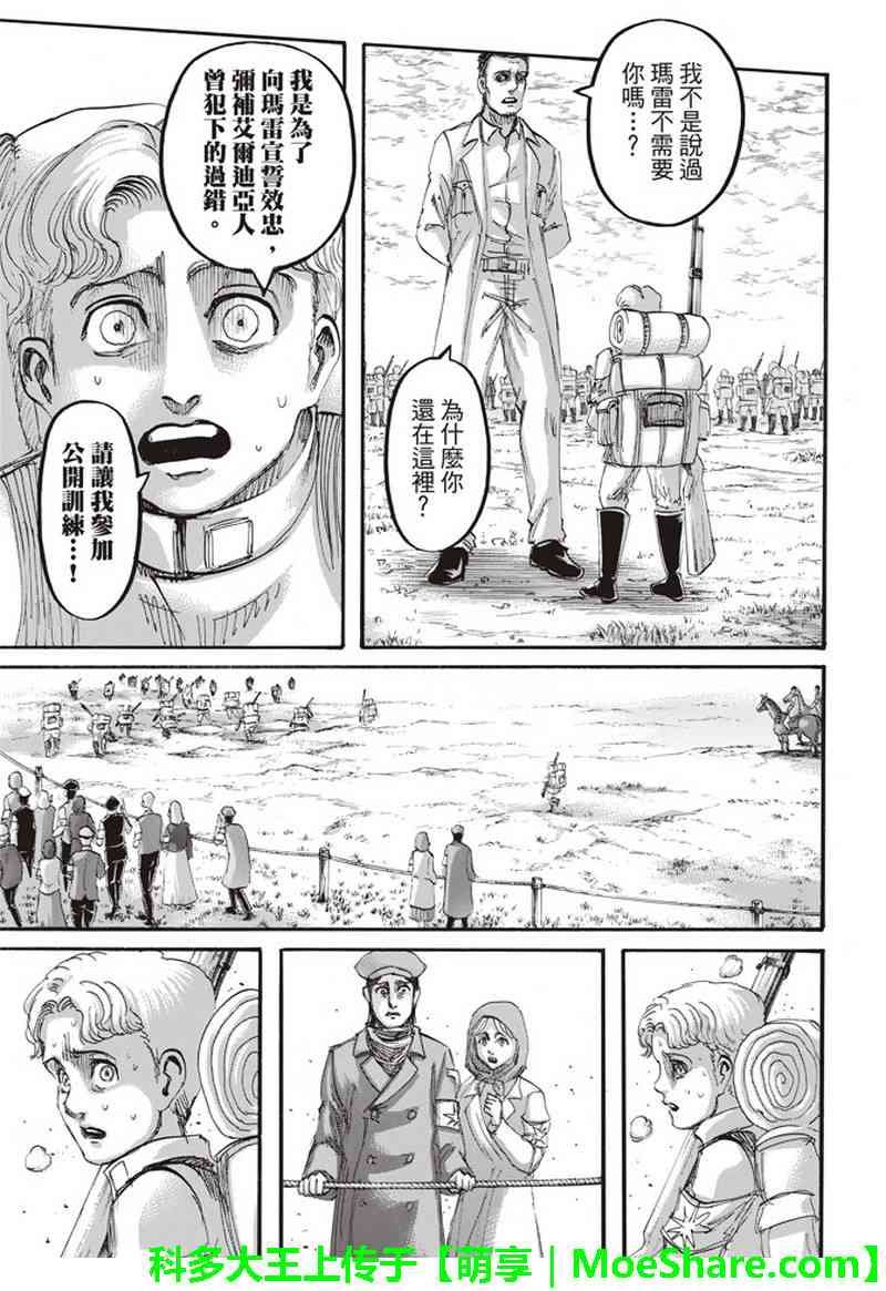 第114话