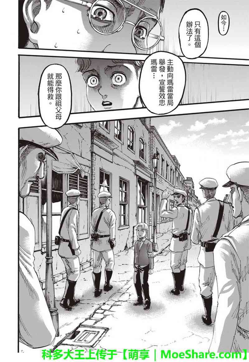 第114话