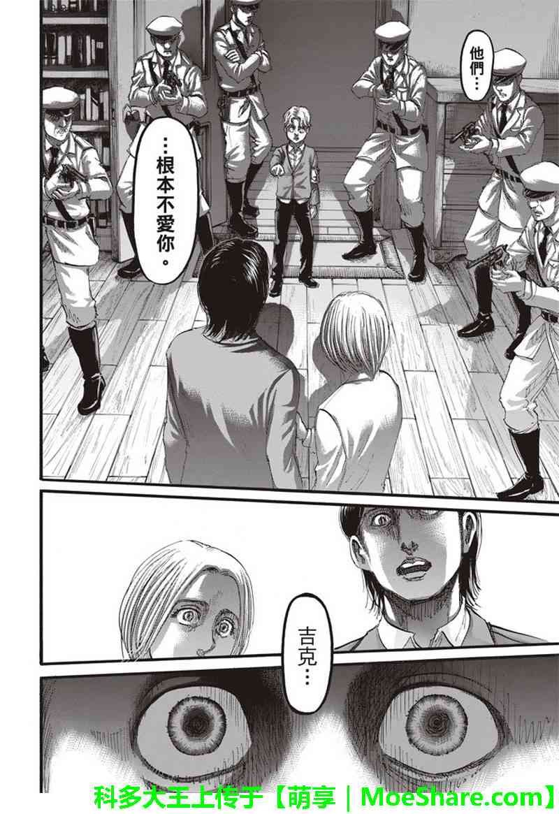 第114话