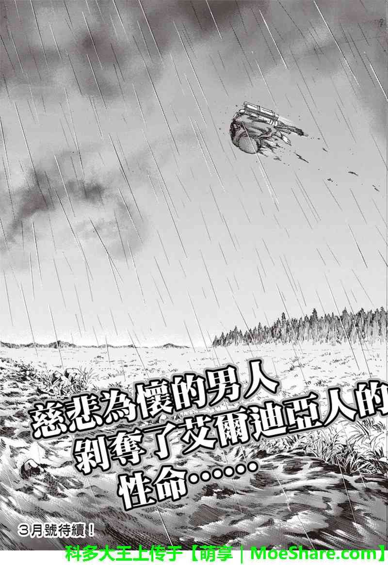 第114话