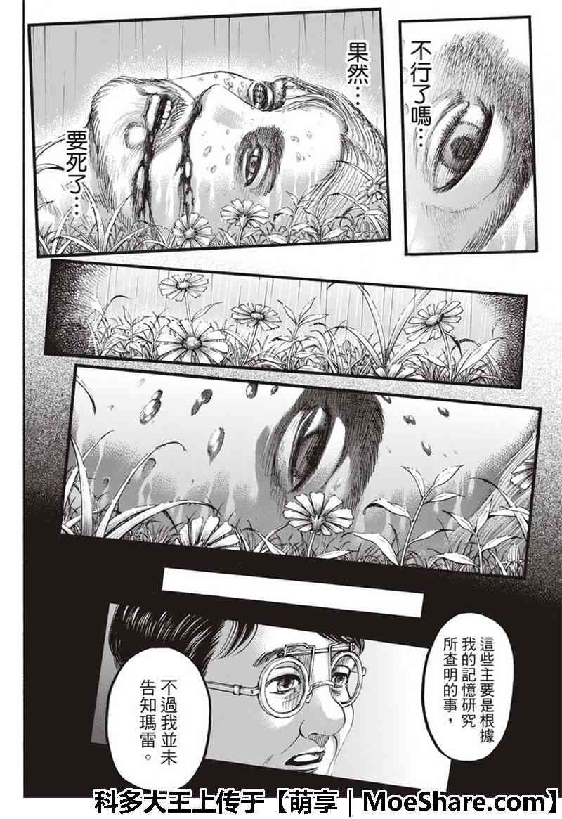 第115话