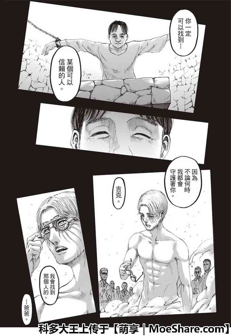 第115话