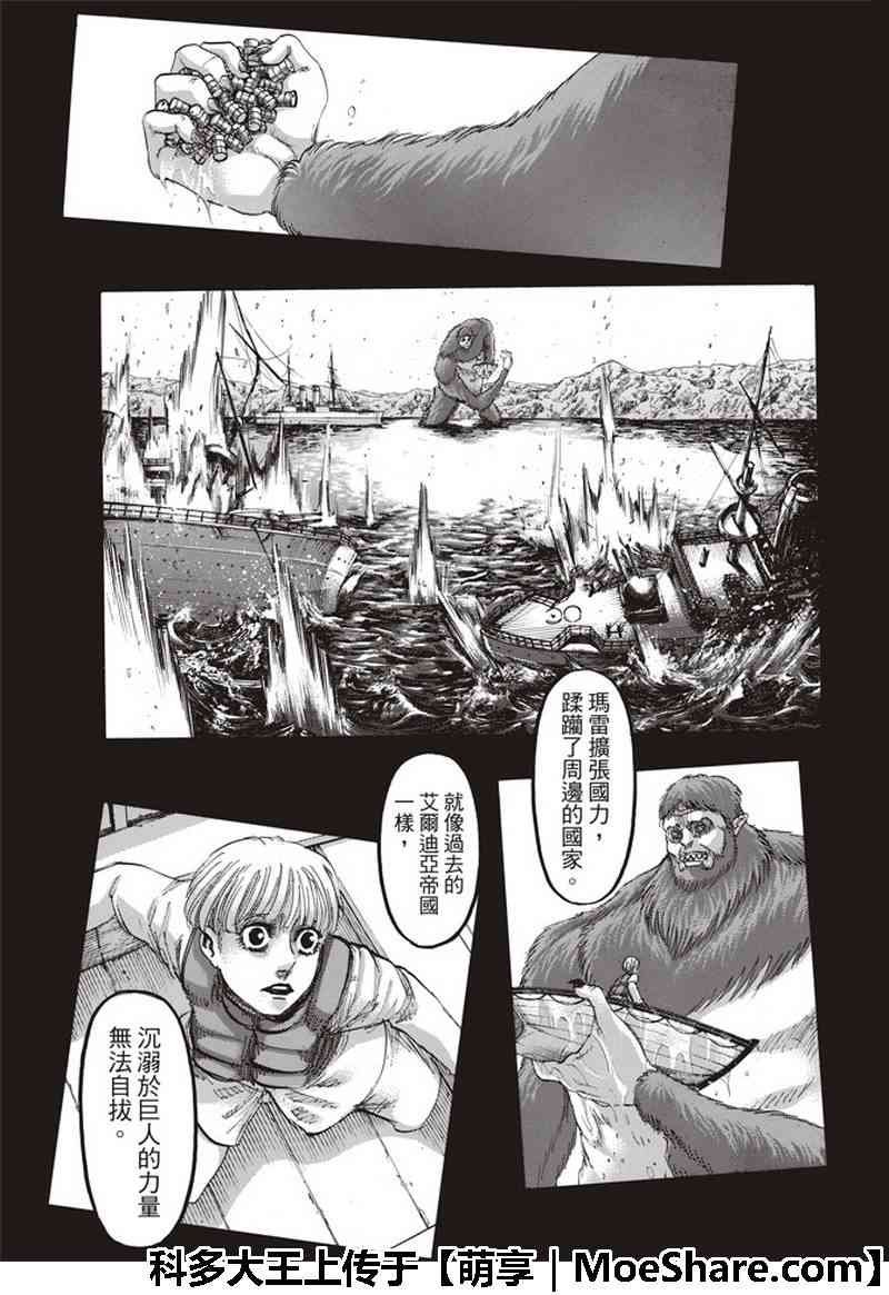 第115话