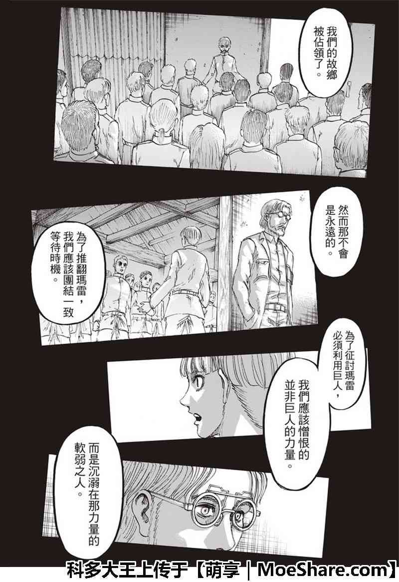 第115话