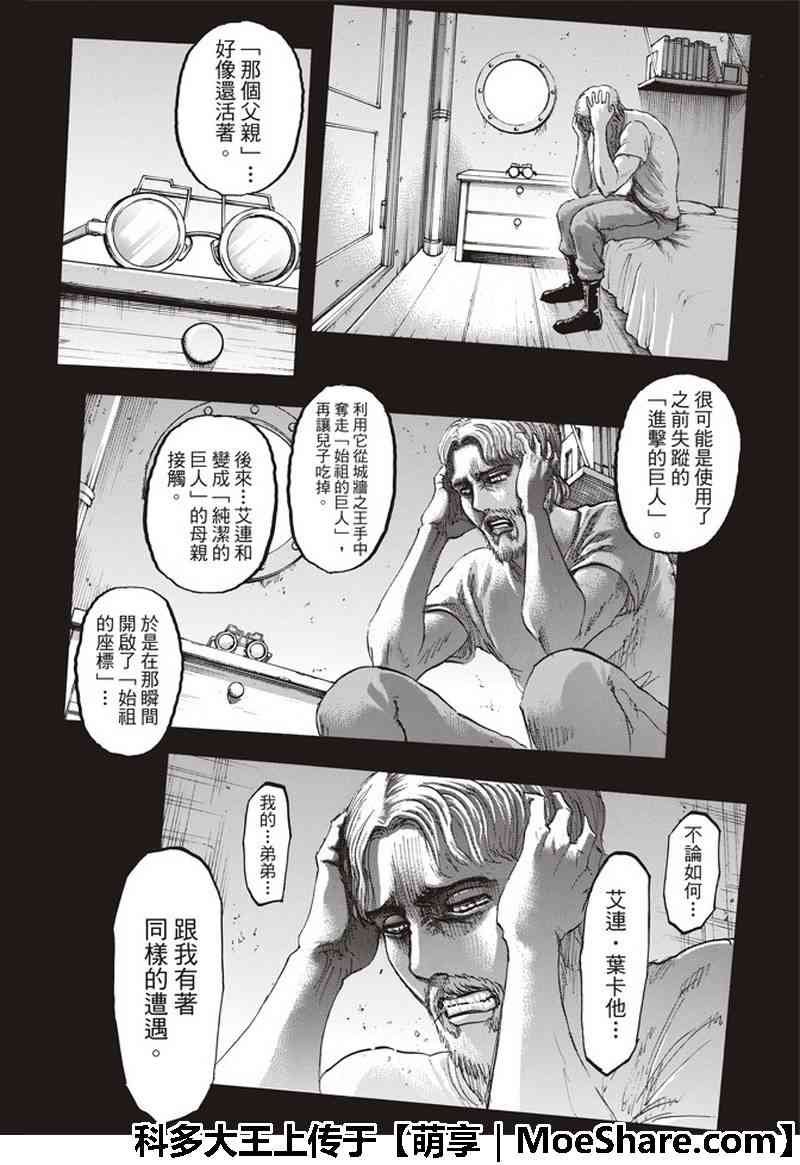 第115话