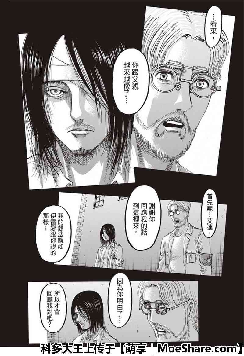 第115话