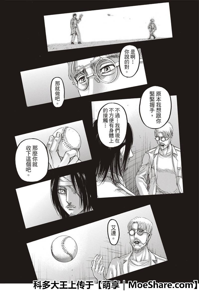 第115话