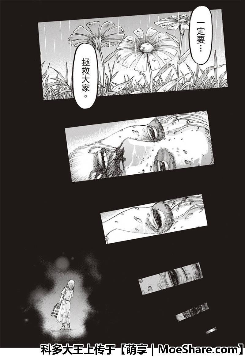第115话