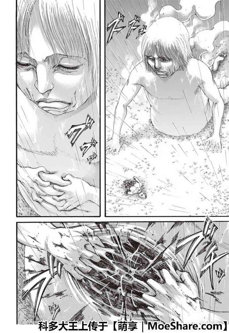 第115话