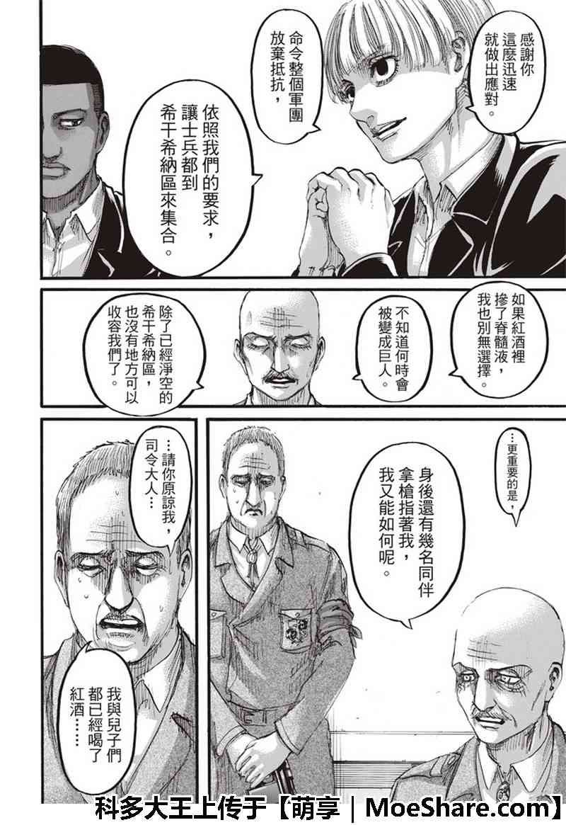 第115话