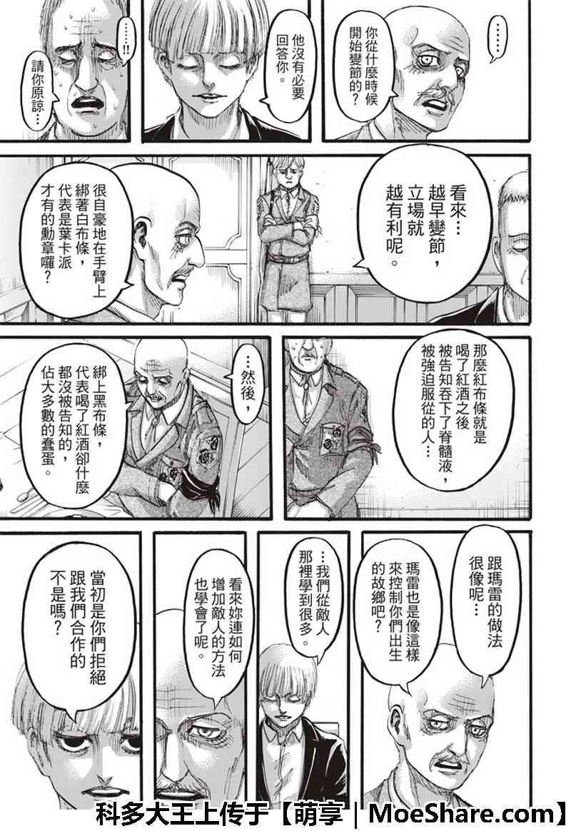 第115话