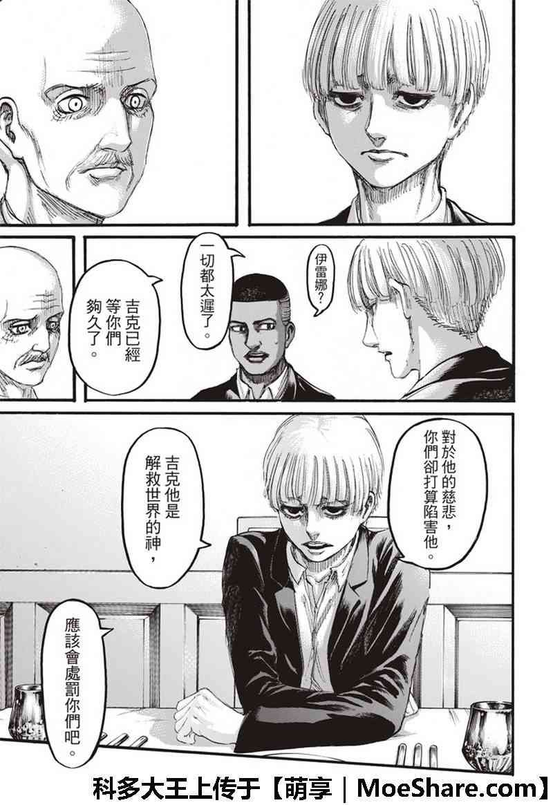 第115话