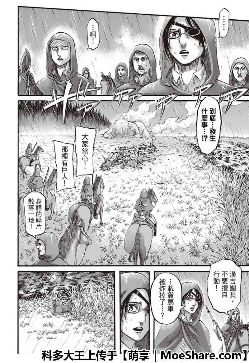 第115话