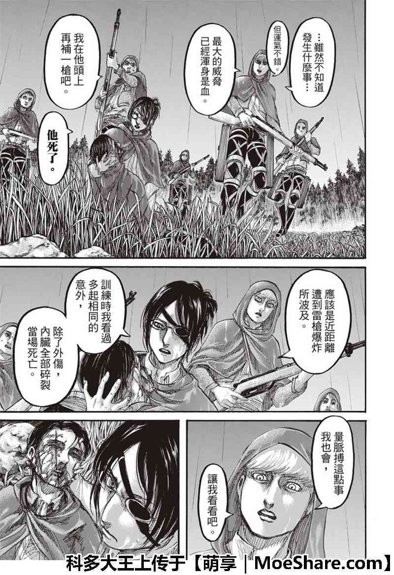第115话