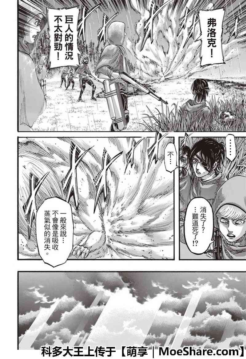 第115话