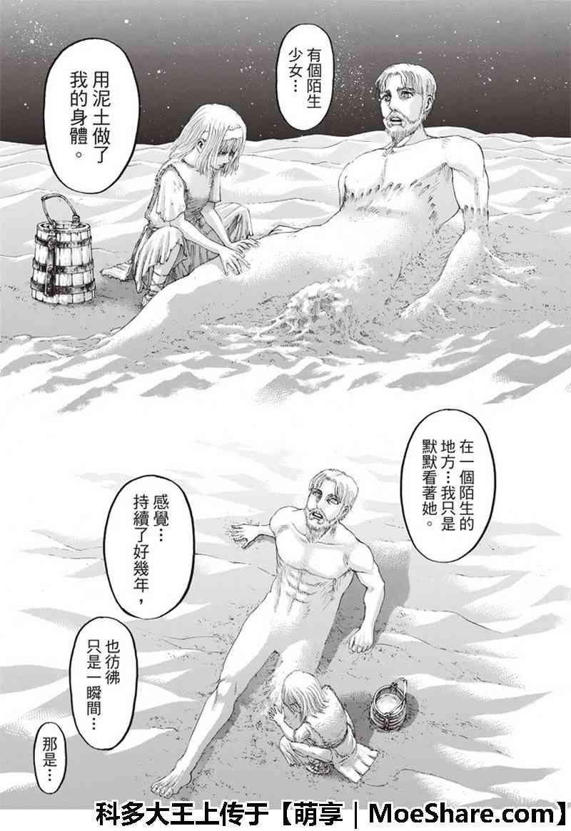 第115话