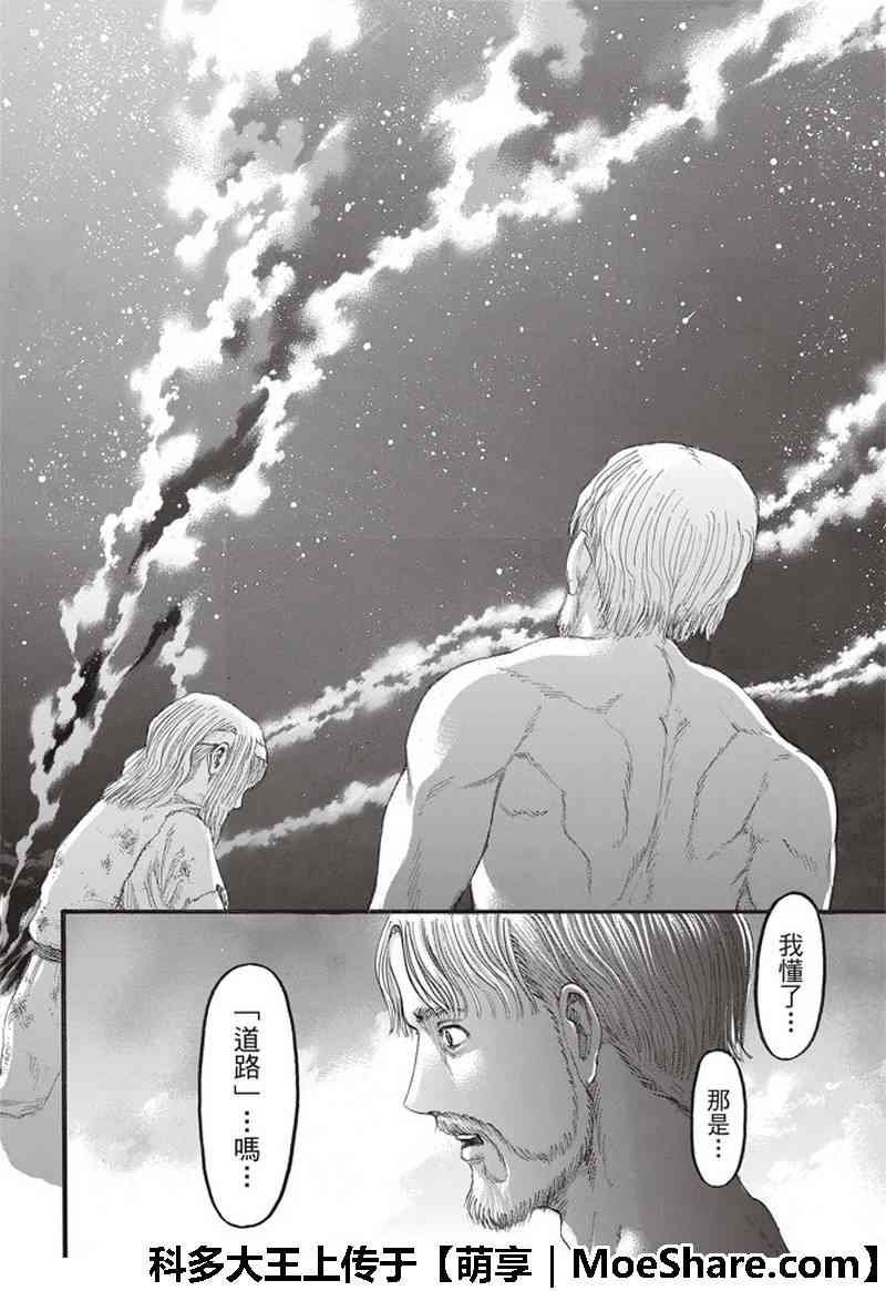 第115话