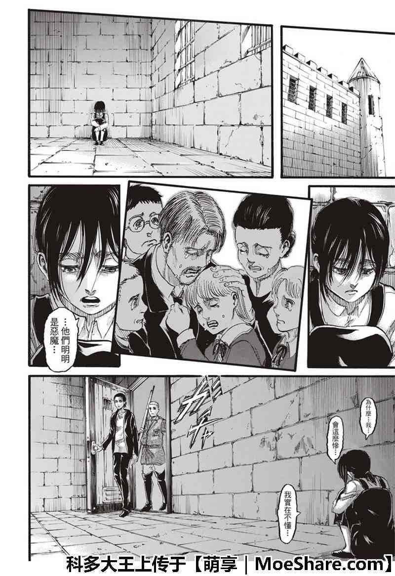 第115话