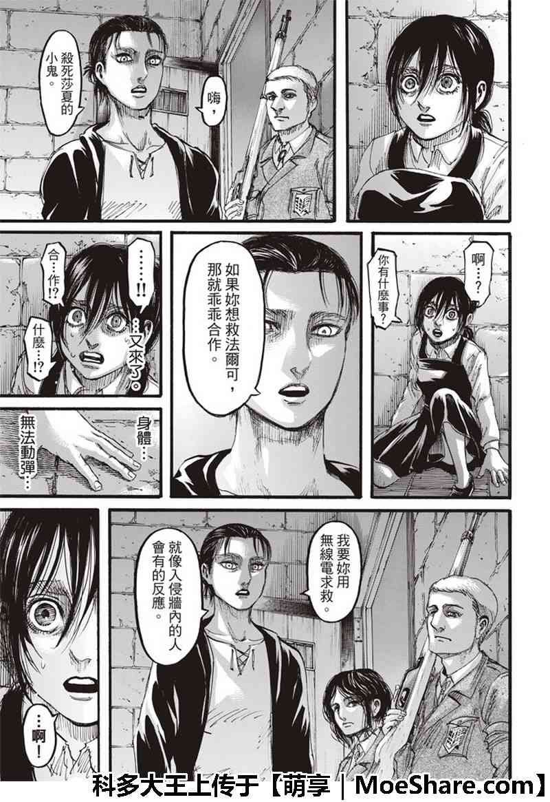 第115话