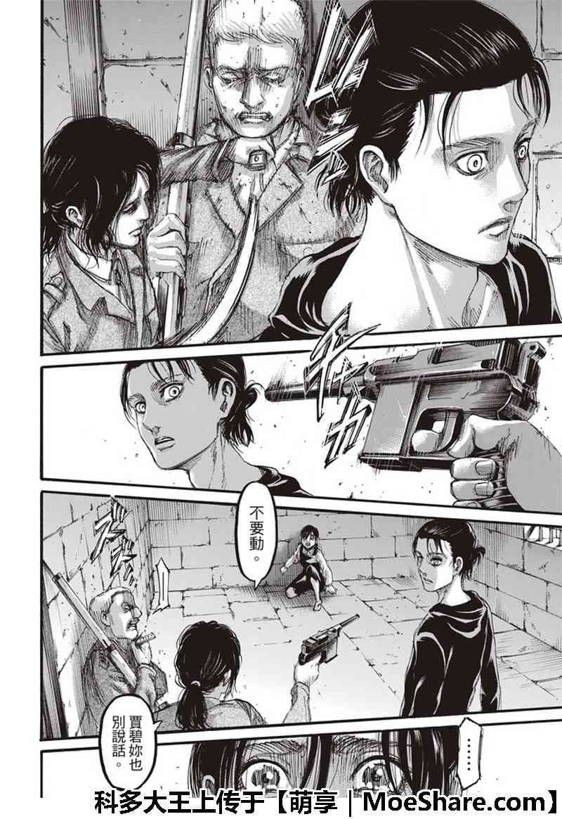 第115话