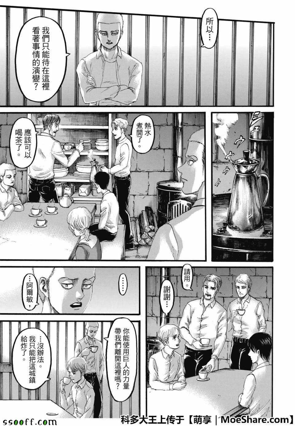 第116话