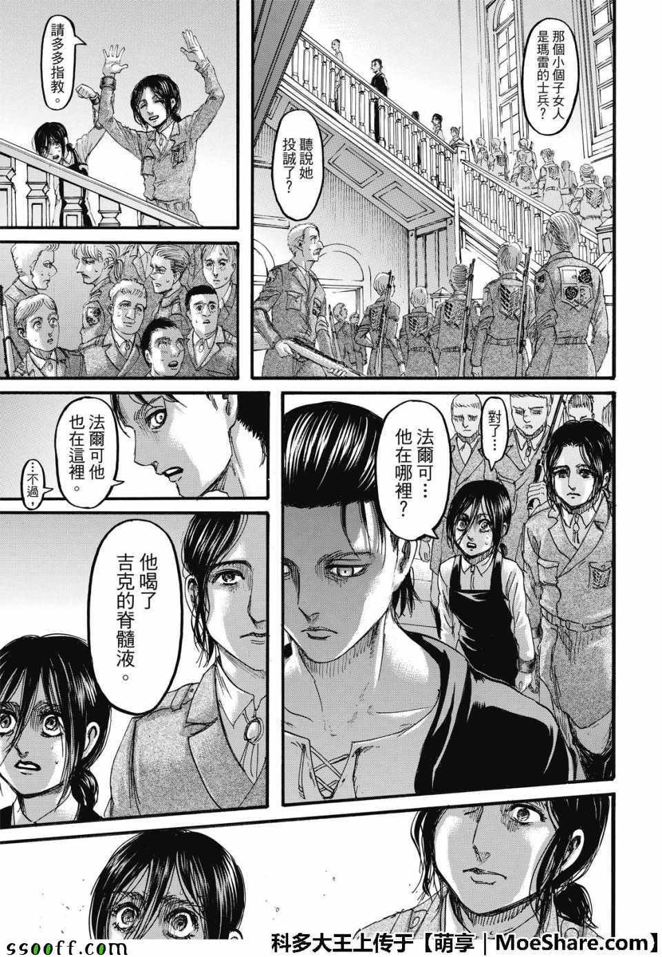 第116话