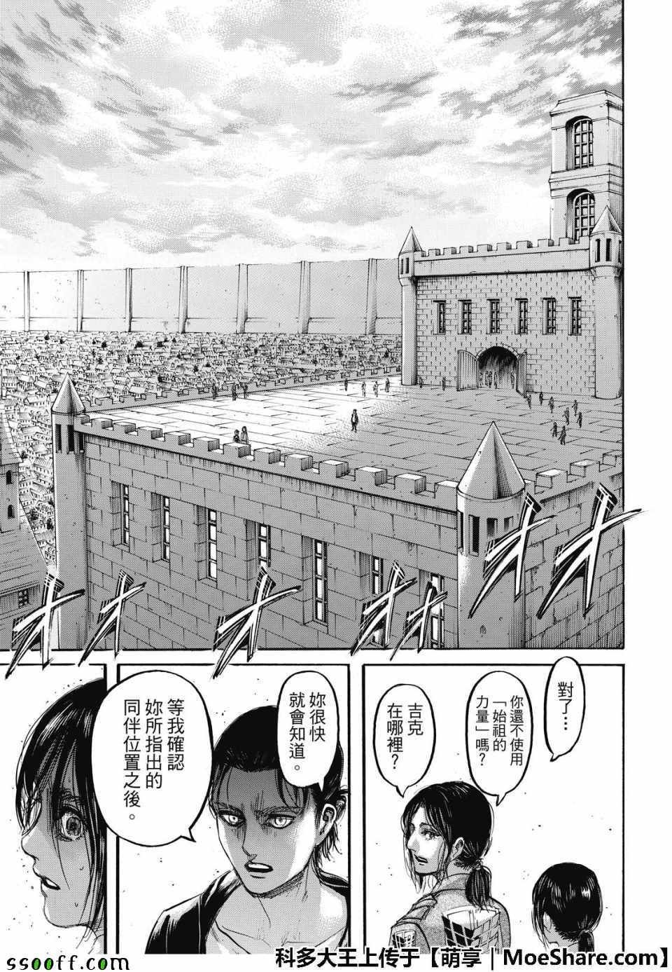 第116话