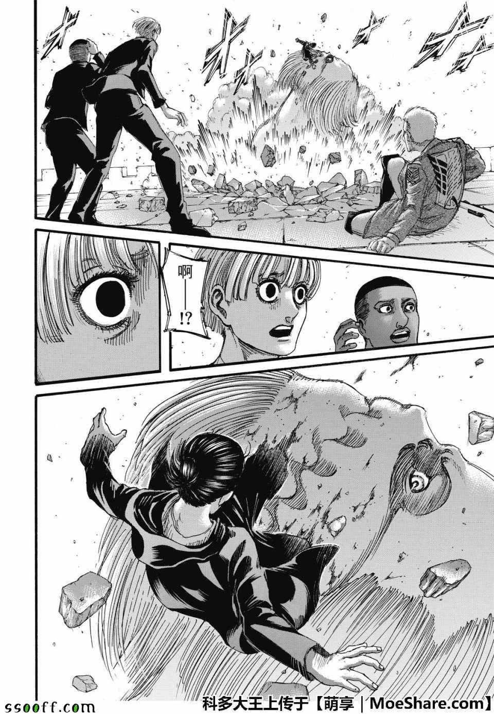 第116话