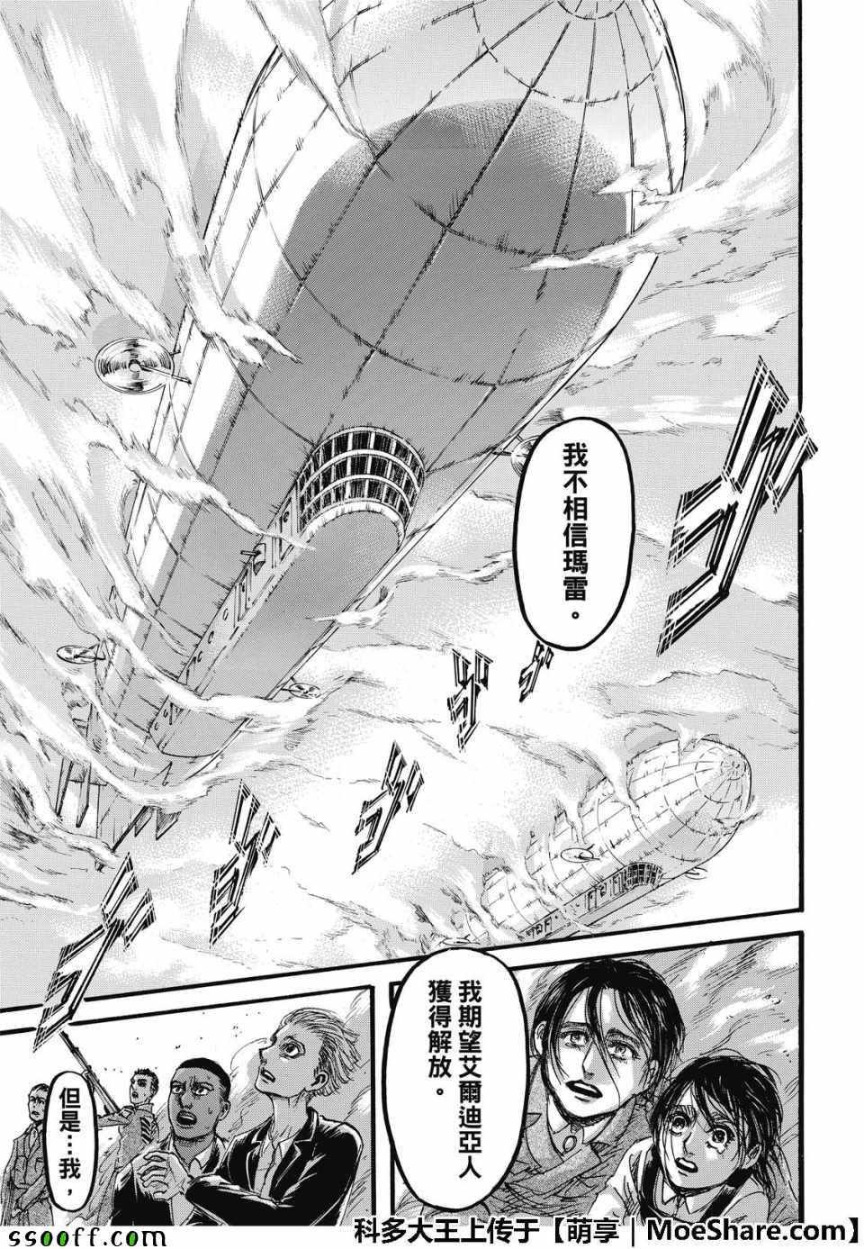 第116话