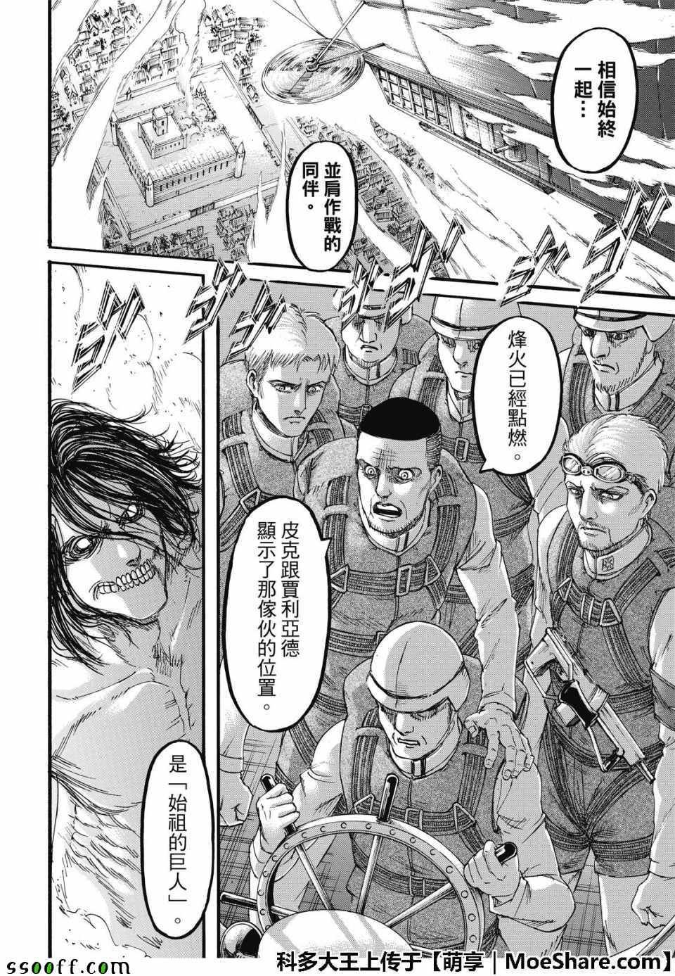 第116话