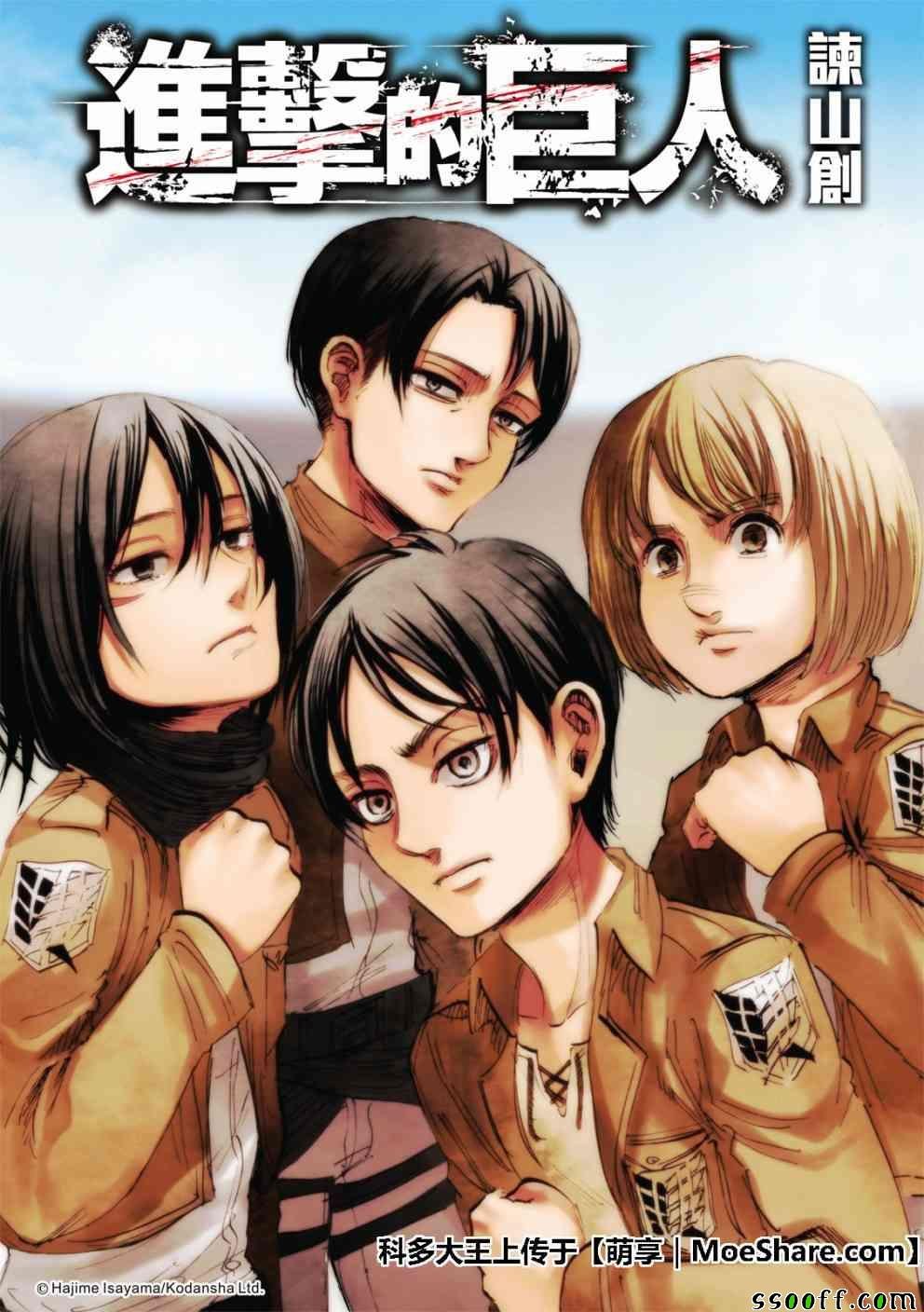 第117话