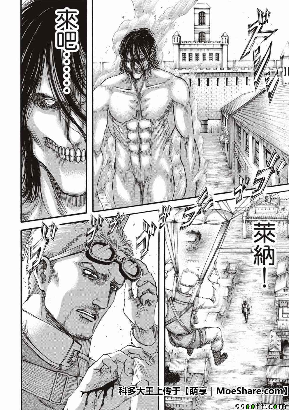 第117话