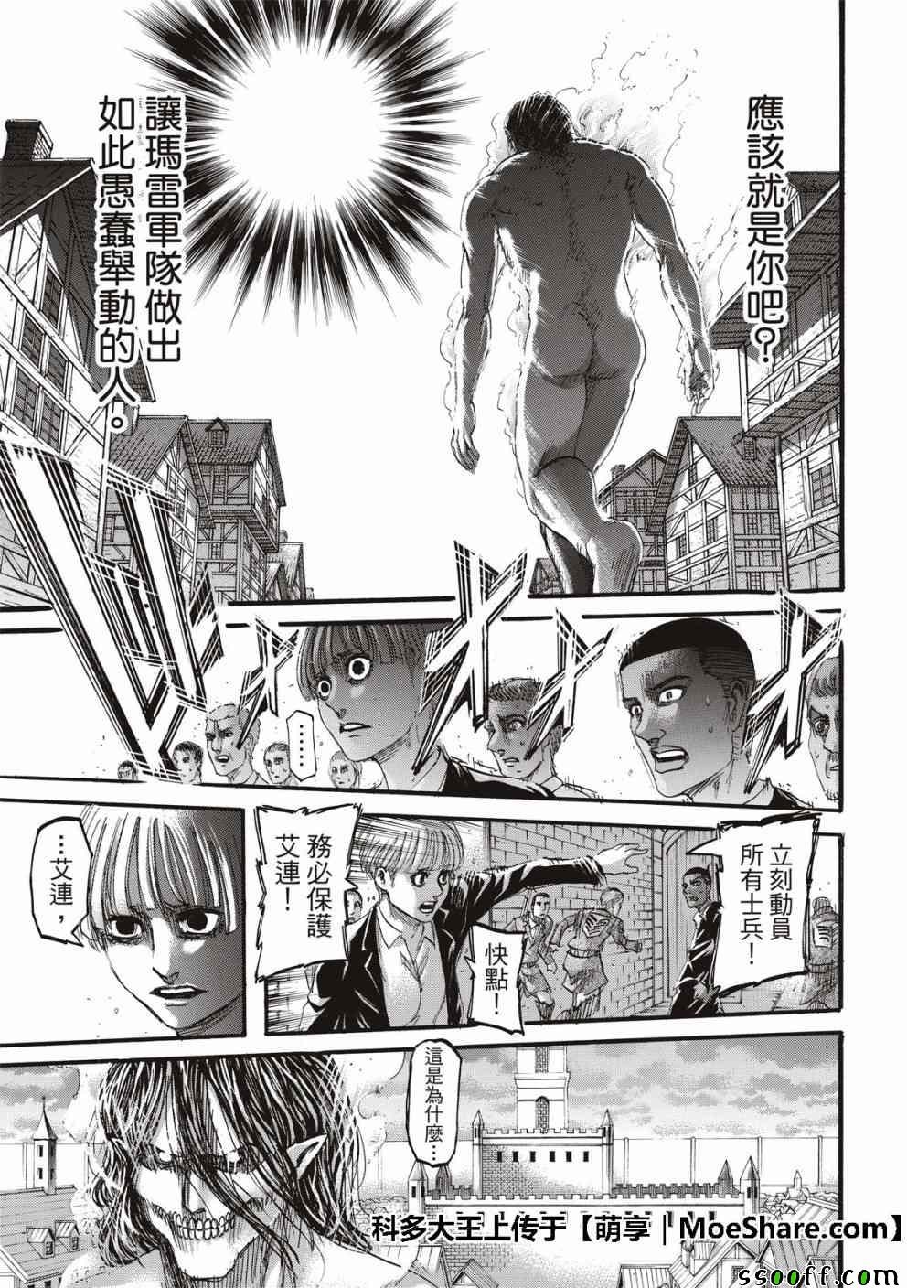 第117话