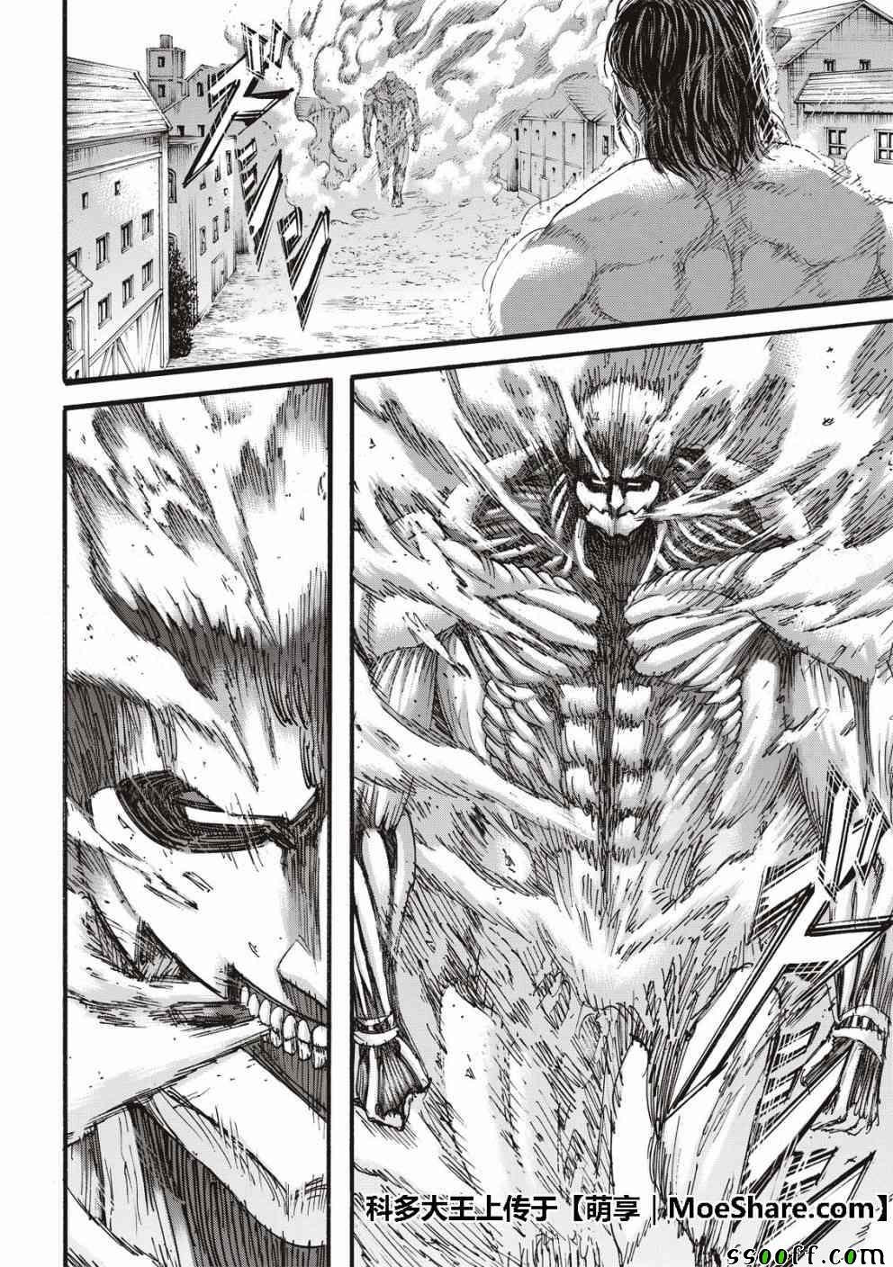 第117话