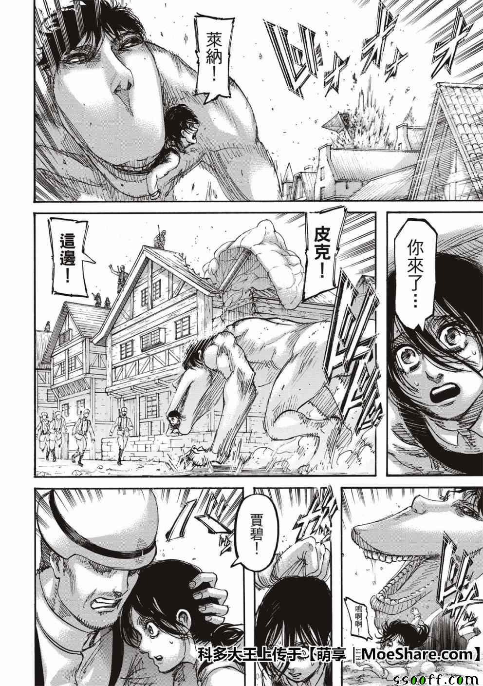 第117话
