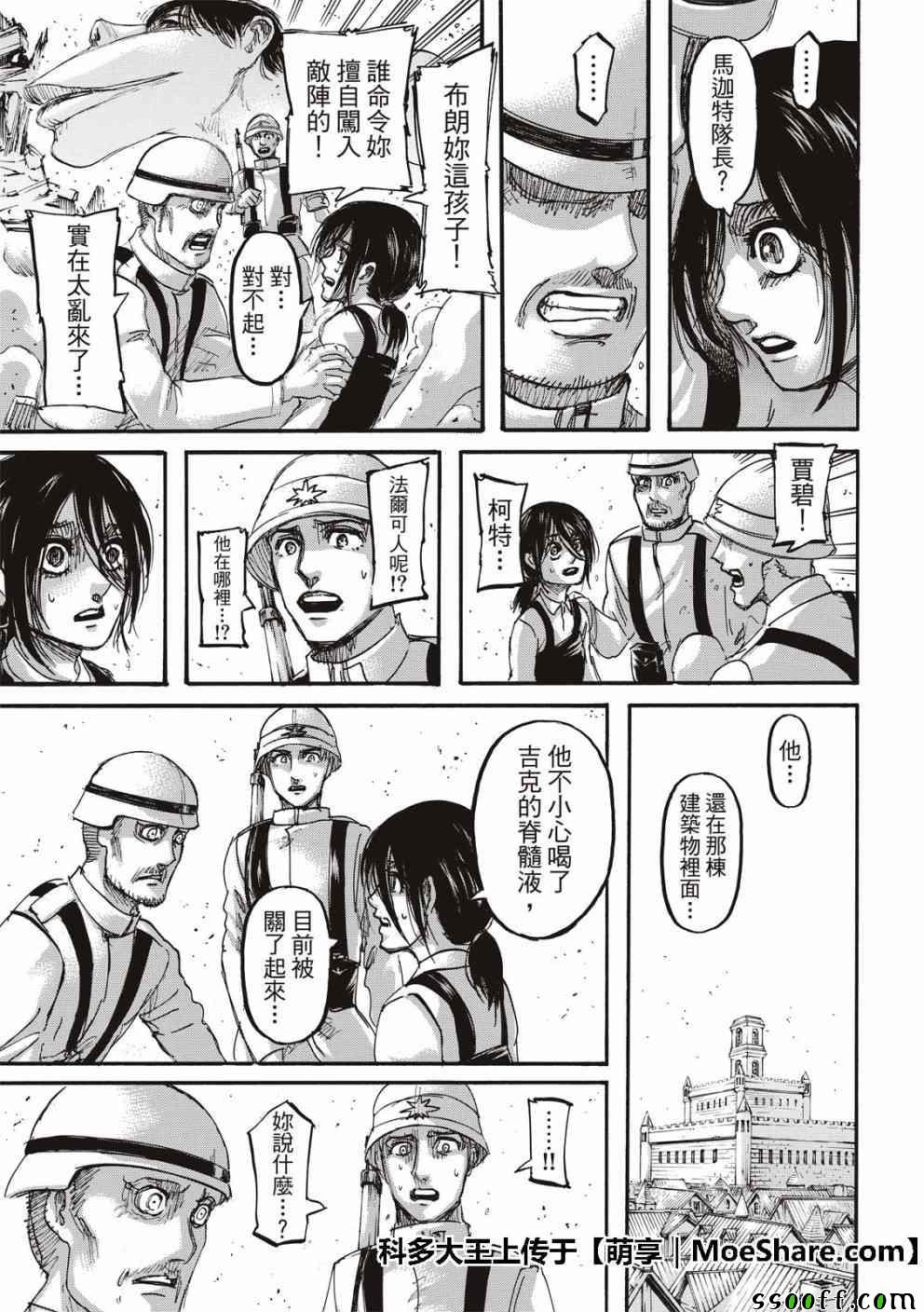 第117话