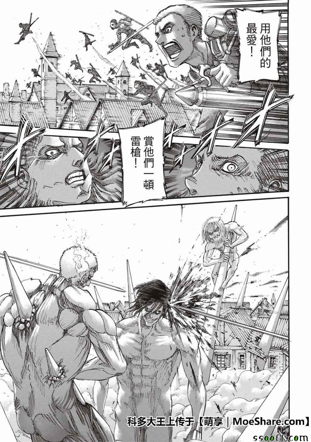 第117话