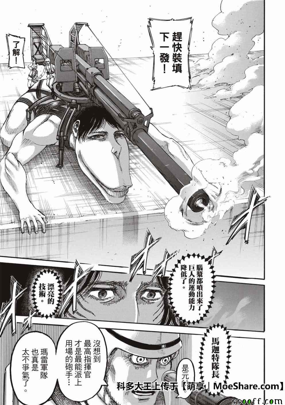 第117话