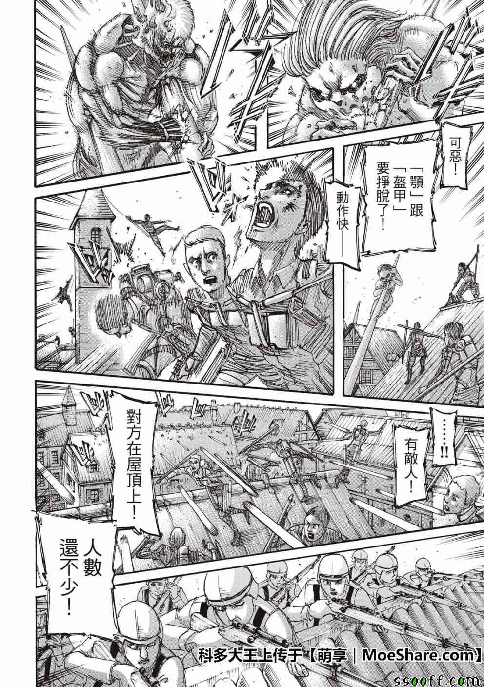 第117话