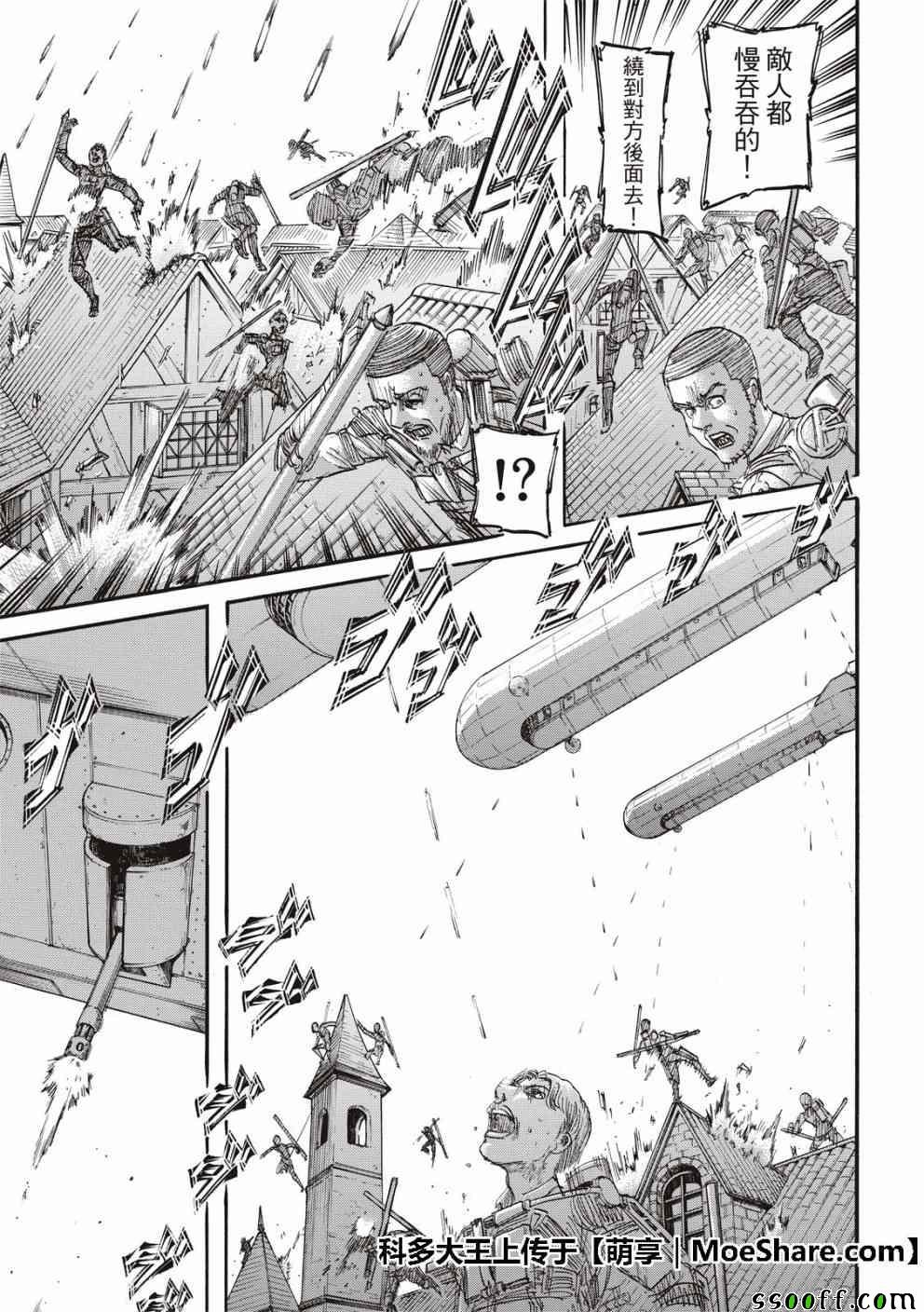 第117话