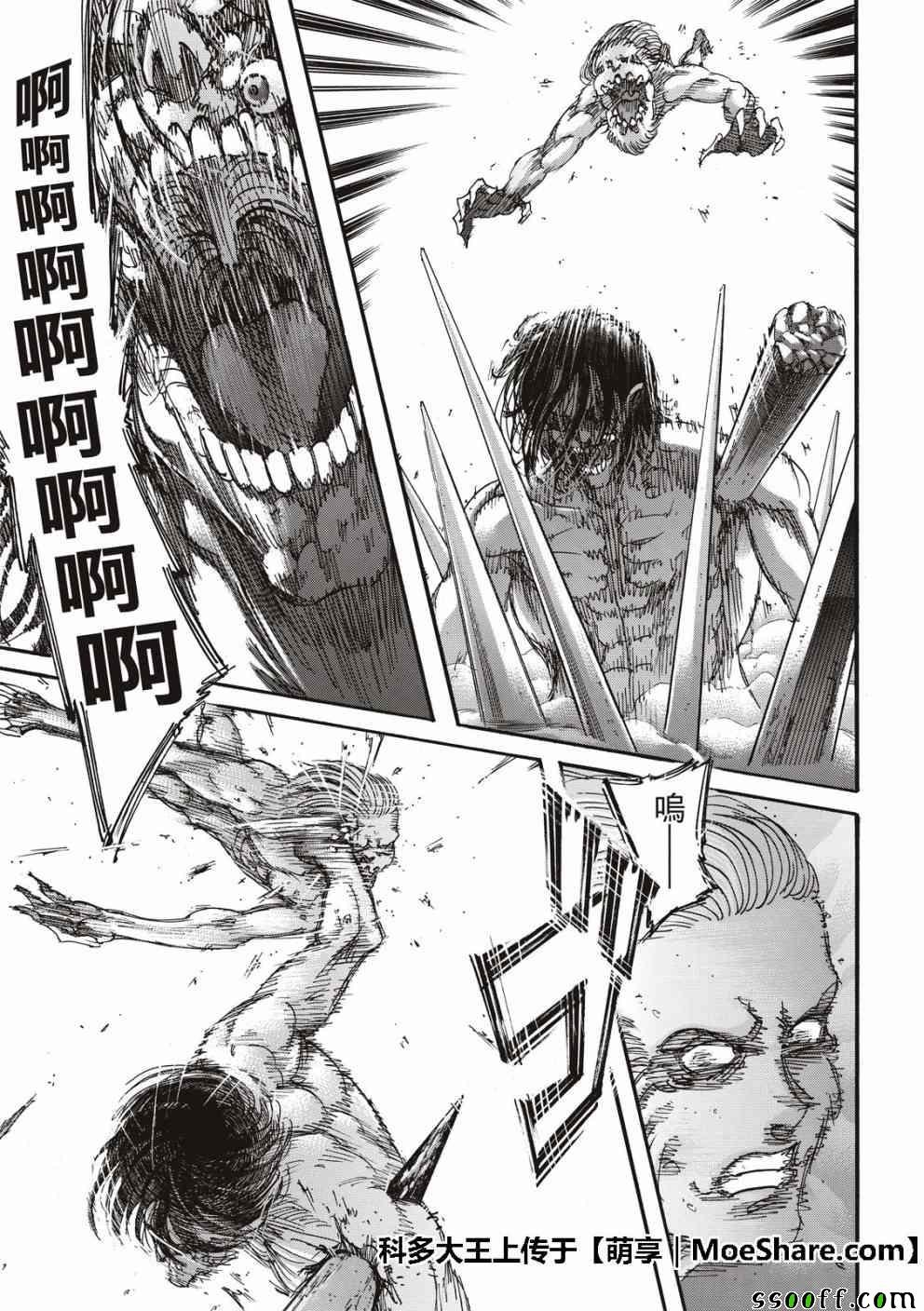 第117话