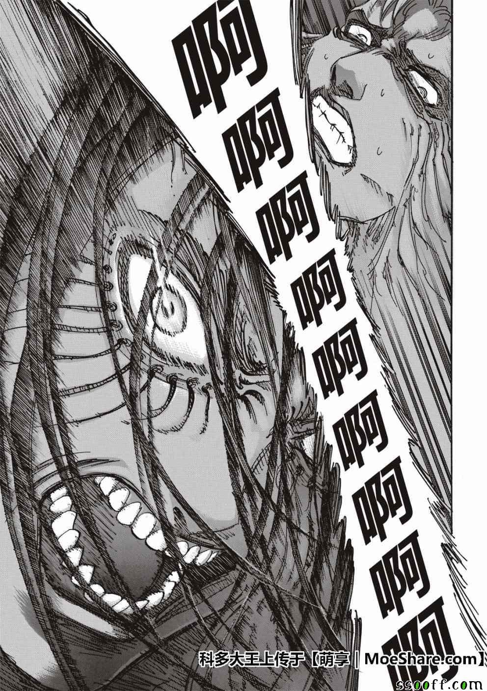 第117话