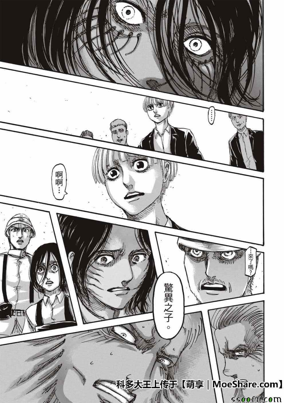 第117话