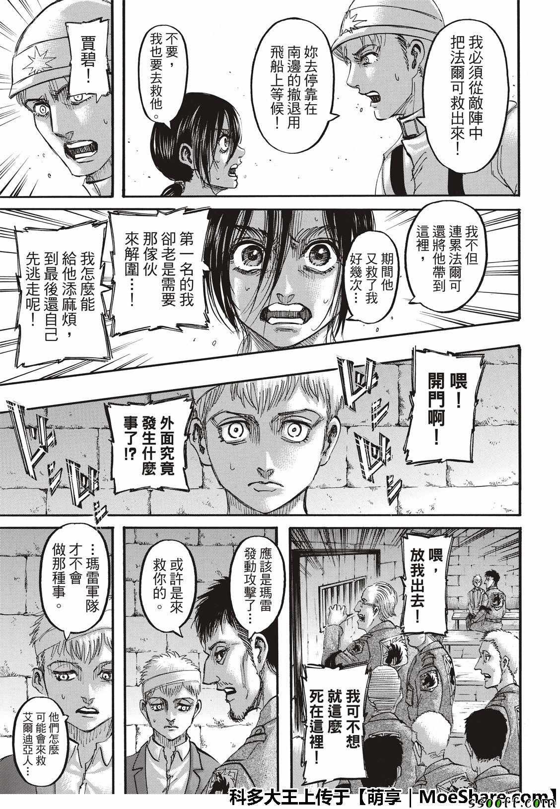 第118话